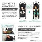 コンビ ホワイトレーベル スゴカルminimo plus エッグショック AN レーヴグレー（GL）【送料無料 沖縄・一部地域を除く】