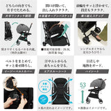 コンビ ホワイトレーベル スゴカルminimo plus エッグショック AN レーヴグレー（GL）【送料無料 沖縄・一部地域を除く】
