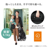 コンビ ホワイトレーベル スゴカルminimo plus エッグショック AN レーヴグレー（GL）【送料無料 沖縄・一部地域を除く】