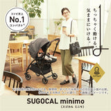 コンビ ホワイトレーベル スゴカルminimo plus エッグショック AN レーヴグレー（GL）【送料無料 沖縄・一部地域を除く】