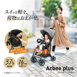 【グリップカバープレゼント】コンビ アクビィプラス AN アーバンブラック（BK） Acbee plus 背面式軽量B型ベビーカー 7カ月から【3年保証対象品】【送料無料　沖縄・一部地域を除く】