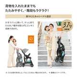 【グリップカバープレゼント】コンビ アクビィプラス AN アーバンブラック（BK） Acbee plus 背面式軽量B型ベビーカー 7カ月から【3年保証対象品】【送料無料　沖縄・一部地域を除く】