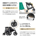 【グリップカバープレゼント】コンビ アクビィプラス AN ボスコカーキ（KA） Acbee plus 背面式軽量B型ベビーカー7カ月から【3年保証対象品】【送料無料　沖縄・一部地域を除く】