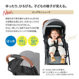 【グリップカバープレゼント】コンビ アクビィプラス AN アーバンブラック（BK） Acbee plus 背面式軽量B型ベビーカー 7カ月から【3年保証対象品】【送料無料　沖縄・一部地域を除く】