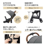 【グリップカバープレゼント】コンビ アクビィプラス AN ボスコカーキ（KA） Acbee plus 背面式軽量B型ベビーカー7カ月から【3年保証対象品】【送料無料　沖縄・一部地域を除く】