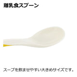 リッチェル ピーナッツ コレクション 離乳食スプーンセット(ケース付)　スヌーピー