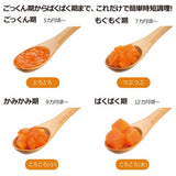 リッチェル 離乳食らくらく時短調理セット【送料無料　沖縄・一部地域を除く】