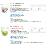ママ向けハーブティー ママハーブ 優しい笑顔ブレンド （10包入） 心を落ち着かせたい時にすっきり【ノンカフェイン 妊娠 授乳 ティーバッグ】【ゆうパケット送料無料】