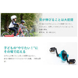 ピープル ケッターサイクルII　16インチ ブルーミングレッド　子供用自転車【ラッピング不可商品】【送料無料　沖縄・一部地域を除く】