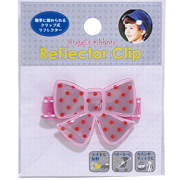 エンジェルズリボン・リフレクタークリップ AR-REF001 リボン Angel's ribbon 【夜光 反射板 安全 子供 子ども ベビーカー】【ゆうパケット送料無料】