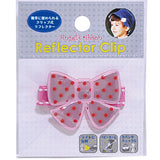 エンジェルズリボン・リフレクタークリップ AR-REF001 リボン Angel's ribbon 【夜光 反射板 安全 子供 子ども ベビーカー】【ゆうパケット送料無料】