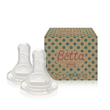 ドクターベッタ ブレイン替乳首2個セット（クロスカット） Doctor Betta