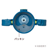 Betta(ベッタ) ストローマグ Circus 交換用ストロー&パッキンセット