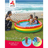 ラウンドプール 150cm JILOng ジーロン ベビープール ビニールプール【送料無料 沖縄・一部地域を除く】