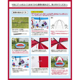サーカステントプール　223×208×38cm JILOng ジーロン ビニールプール 着脱可能屋根付き【送料無料 沖縄・一部地域を除く】