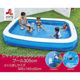 ジャイアントレクタングルプール　305×183×50cm JILOng ジーロン 長方形 ビニールプール 超大型【送料無料 沖縄・一部地域を除く】