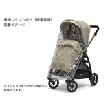 イングリッシーナ エレクタ チェルシーグレー 新生児(体重2.5kg)から体重22kg（生後48ケ月まで）両対面式ベビーカー Inglesina ELECTA【正規輸入品保証】【送料無料　沖縄・一部地域を除く】