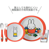ロスティメパル チルドレンセット　5ピース ミッフィープレイ（オレンジ）Rosti Mepal【送料無料　沖縄・一部地域を除く】