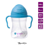ビーボックス シッピーカップ ブルーベリー 501 b.box bbox