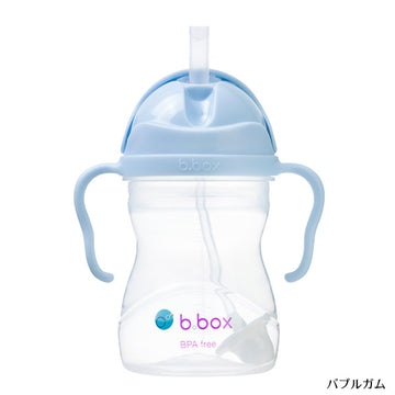 ビーボックス シッピーカップ バブルガム b.box bbox Sippy cup ストローボトル 子供用【送料無料 沖縄・一部地域を除く】