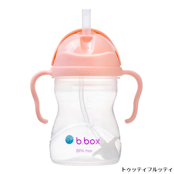 ビーボックス シッピーカップ トゥッティフルッティ b.box bbox Sippy cup ストローボトル 子供用【送料無料 沖縄・一部地域を除く】