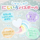 シルバーバック しゅわしゅわにじいろバスボール ぶどうの香り　バスボム お風呂 入浴剤