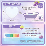 シルバーバック しゅわしゅわにじいろバスボール ぶどうの香り　バスボム お風呂 入浴剤