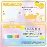 シルバーバック しゅわしゅわにじいろバスボール レモンの香り　バスボム お風呂 入浴剤