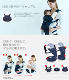 ＢＡＢＹ＆Ｍｅ　ベビーアンドミー ベビーキャリアパーツ オレンジ