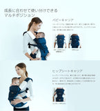 ＢＡＢＹ＆Ｍｅ　ベビーアンドミー ベビーキャリアパーツ ミント