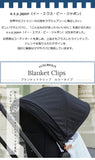 e.x.p.japon ブランケットクリップ カラーズ　シルバー／ヒッコリー　ベビーカークリップ クリップ タイプ　イー・エクス・ピー・ジャポン【送料無料　沖縄・一部地域を除く】