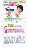 クリロン化成 驚異の防臭袋BOSベビー用（ ロングサイズ30枚入)　おむつが臭わない袋【メール便送料無料】
