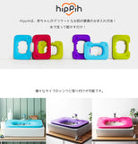 Hippih ふかふかシンククッションマット ヒッピー　洗面台にのせるだけでベビーバスに！【在庫処分】