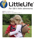 リトルライフ なりきりハーネス付きリュック きょうりゅう LittleLife 迷子防止ひも 紐【送料無料 沖縄・一部地域を除く】