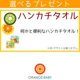 リッチェル 離乳食 食器セット トライ ステップアップできたね!お食事セット TLI ベビー食器セット 赤ちゃん 出産祝い【送料無料 沖縄・一部地域を除く】