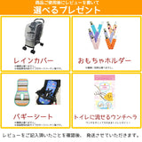 アップリカ カルーンエアー メッシュ コンフェッティ ネイビー（NV） 両対面ベビーカー ハイシート51cm 最軽量3.9kg【3年保証対象品】【送料無料 沖縄・一部地域を除く】【ラッピング不可商品】