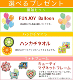 PLANTOYS（プラントイ） デリバリーバイク3479【送料無料　沖縄・一部地域を除く】
